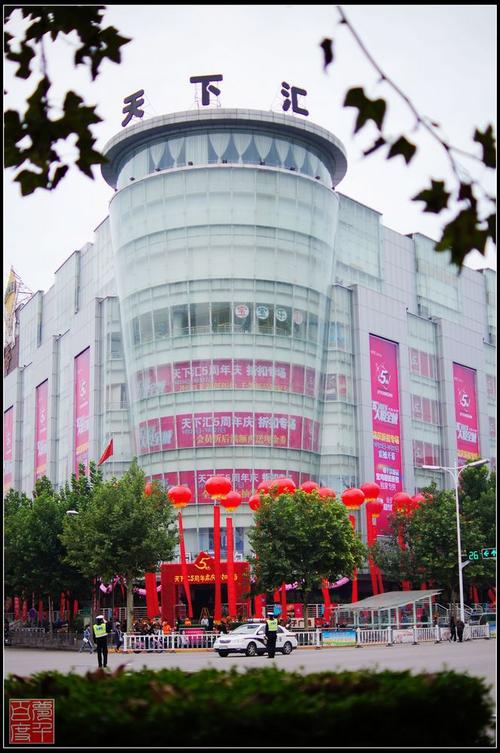 天下汇食品 汇聚天下美味，引领食品行业新潮流