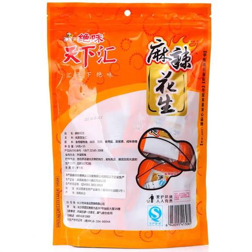 绝味麻辣花生 天下汇的味觉传奇