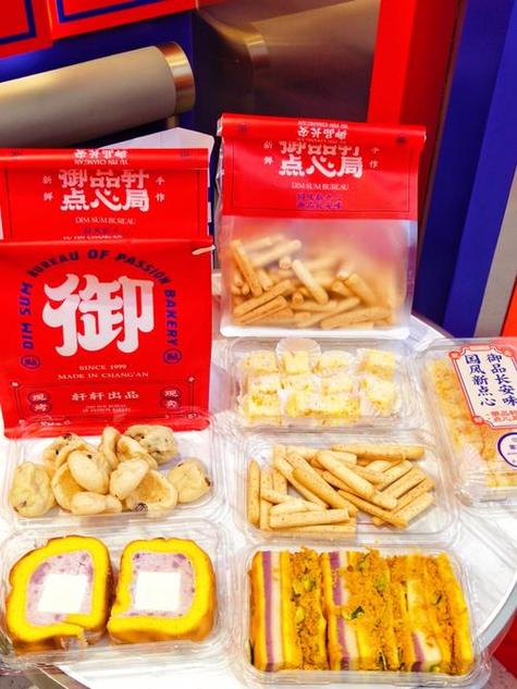 宝鸡高新天下汇4楼新晋点心局推荐 天下汇食品的味觉新地标