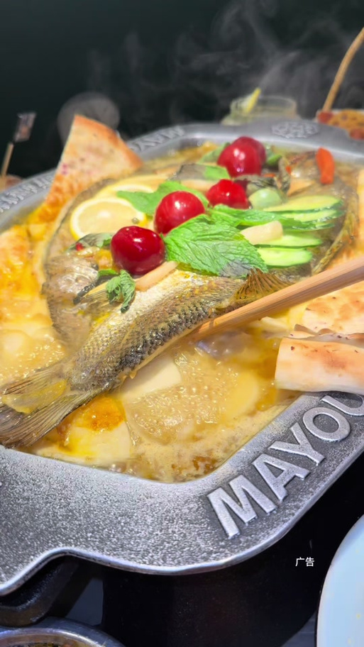 马有鱼馕坑烤全鱼入驻高新天下汇 当丝路烟火遇见现代食尚