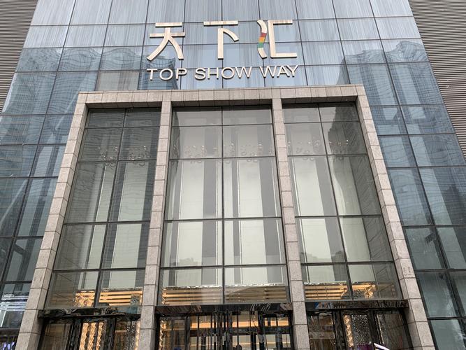 宝鸡支队全勤指挥部深入辖区高新天下汇开展"六熟悉"工作