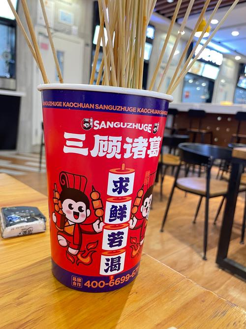 高新天下汇