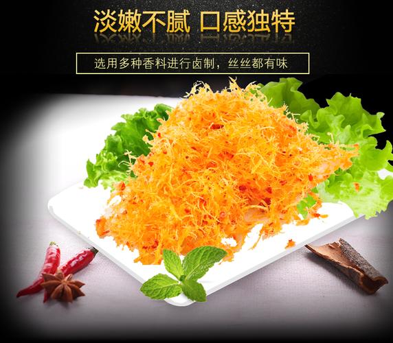 【咚咚香辣牛板筋丝量贩1斤装】散装称重香辣熟食美